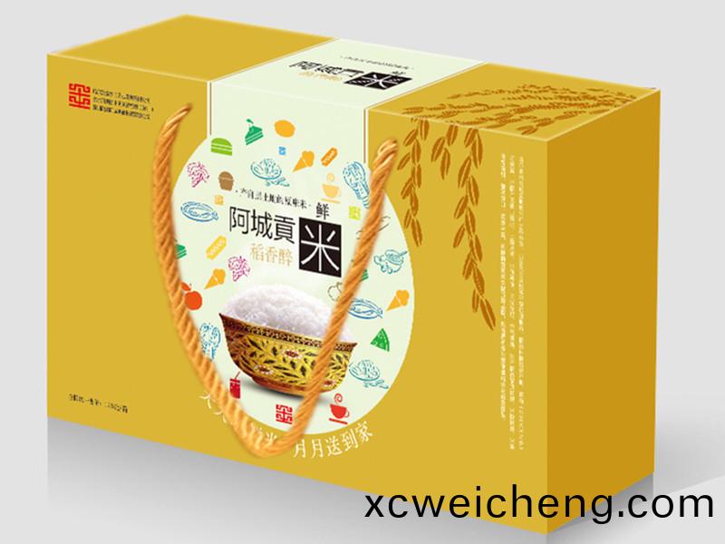 包(bao)裝(zhuang)盒(he)設(shè)(she)計